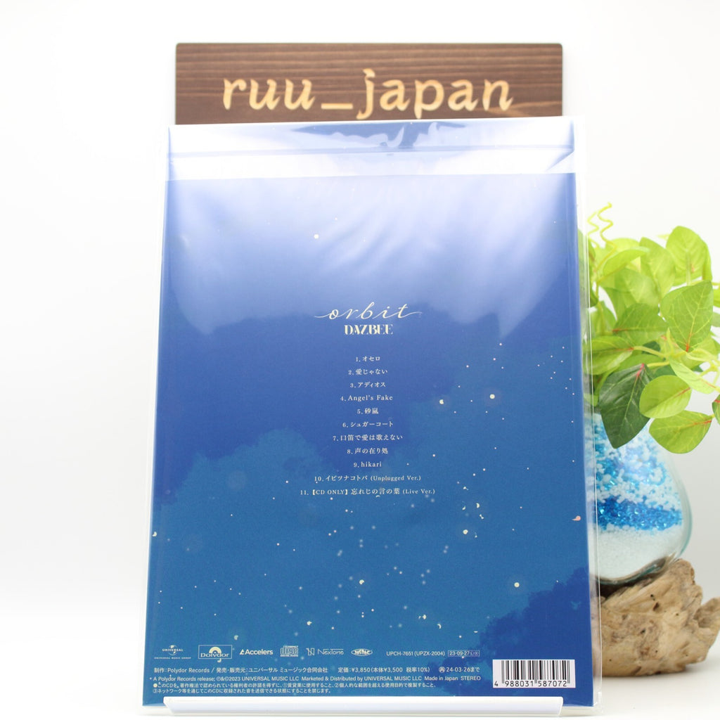 DAZBEE orbit CD with Illustration Book Limited Edition UPCH-7651 Japan NEW