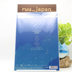 DAZBEE orbit CD with Illustration Book Limited Edition UPCH-7651 Japan NEW