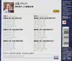 New ANNER BYLSMA-J.S.BACH: SUITES FOR VIOLONCELLO SOLO -JAPAN Blu-spec CD2