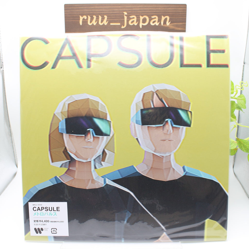 New CAPSULE/metropulse