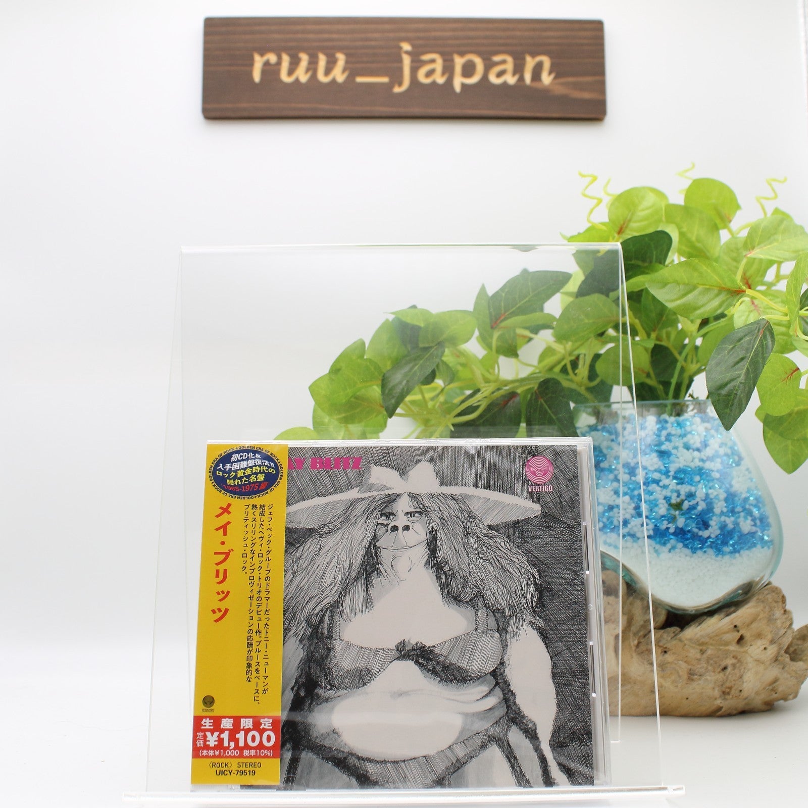 New May Blitz Progressive Rock CD May Blitz Japan OBI