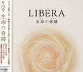CD New Miracle CD of Libera Life Japan