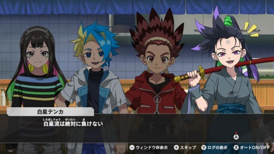 New Beyblade X: EVOBATTLE (Nintendo Switch) Japan Import [w/ limited Beyblade]