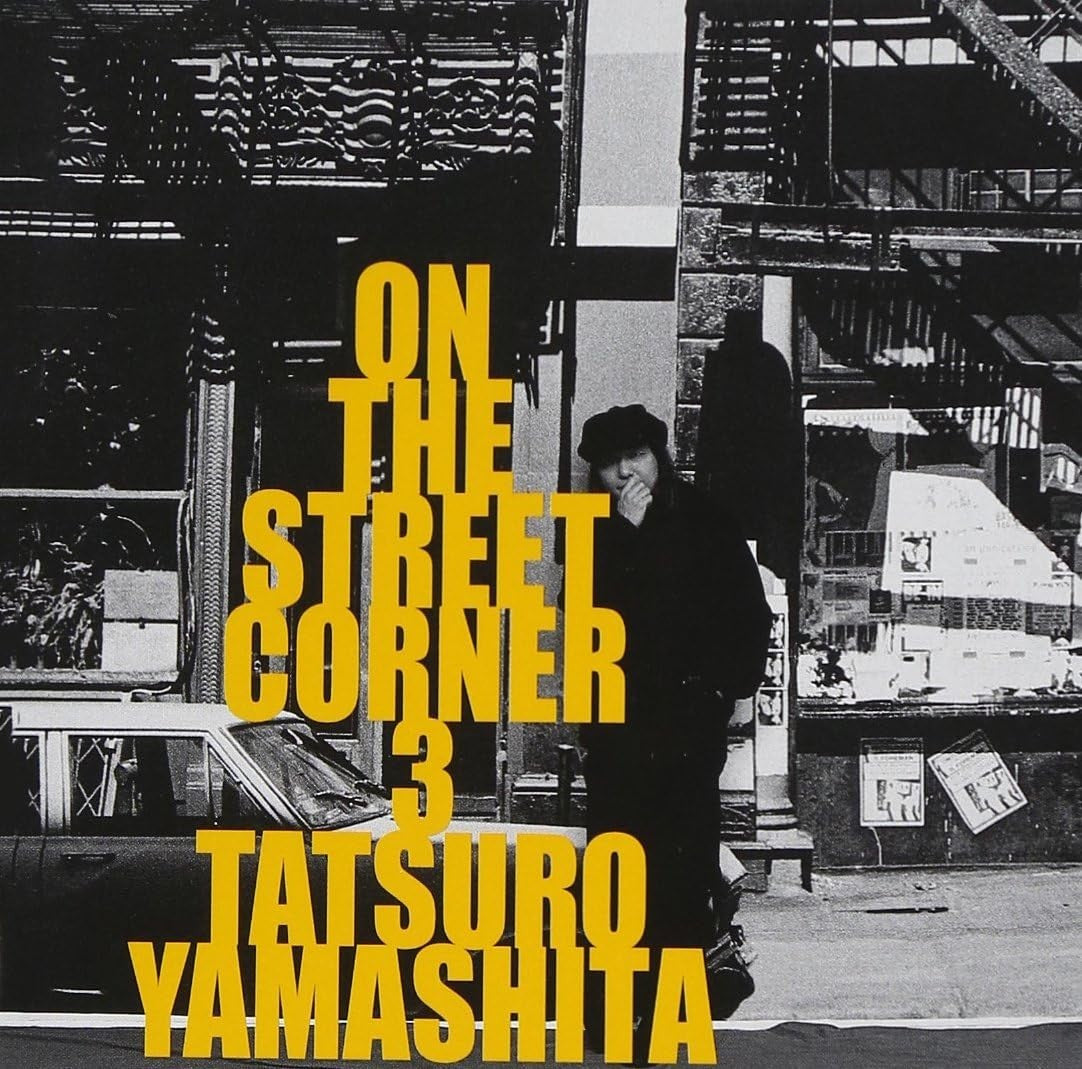 Tatsuro Yamashita / ON THE STREET CORNER 3 1999 CD Japan City Pop NEW