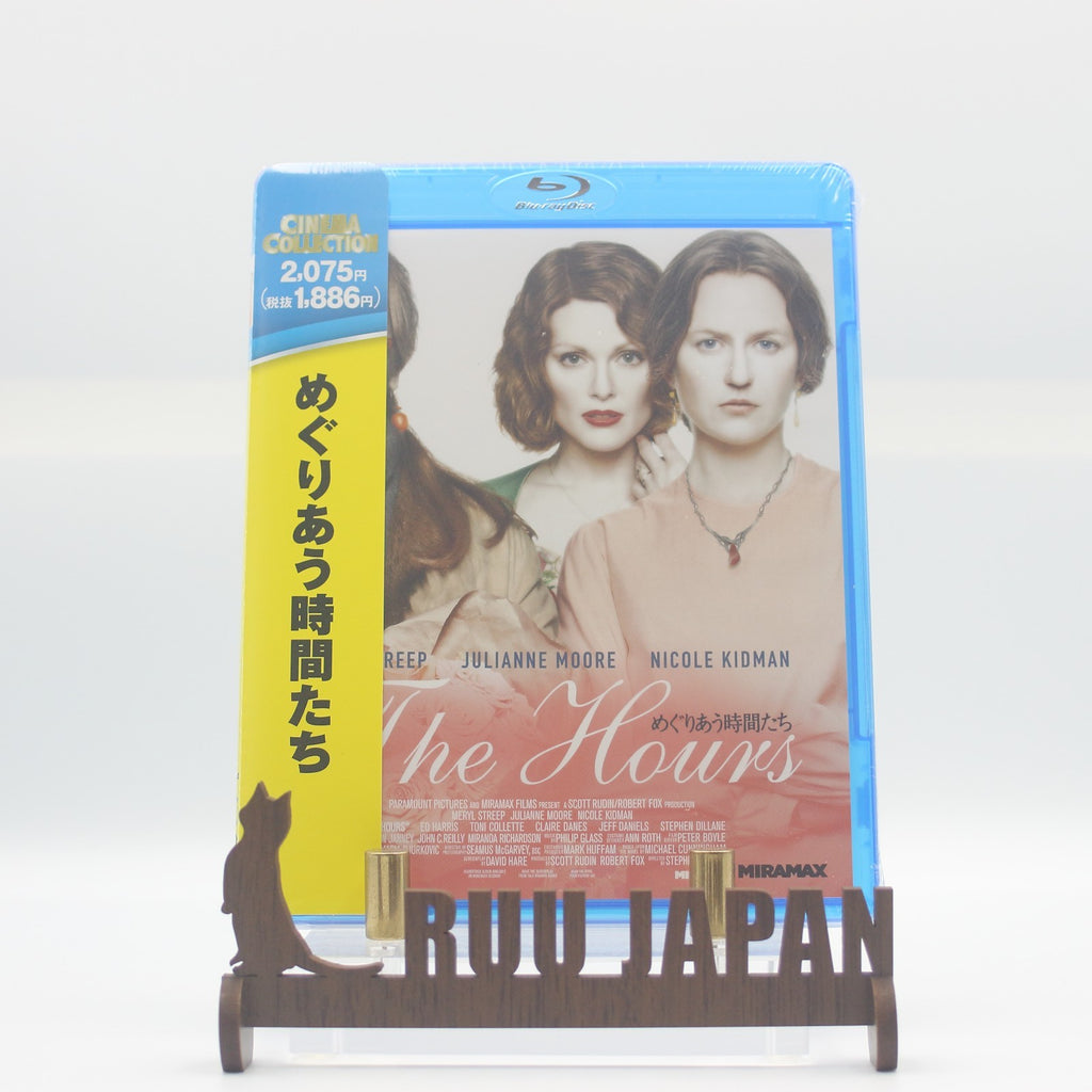 Time to Meet [Blu-ray] New