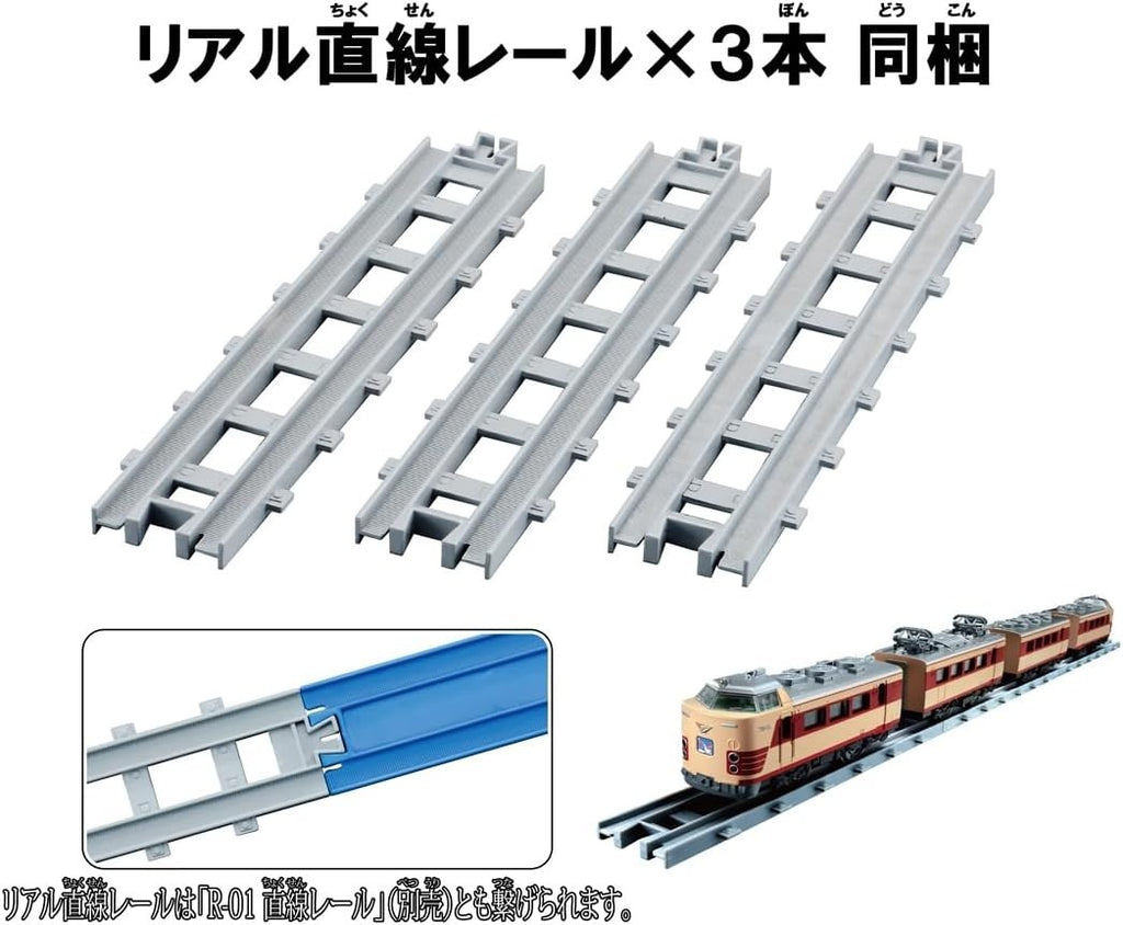 Takara Tomy Plarail Real Class 485 Series Express Train (Thunderbird) NEW