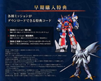 New Sony PS4 Video Games Super Robot Wars 30 Playstation 4 Japan