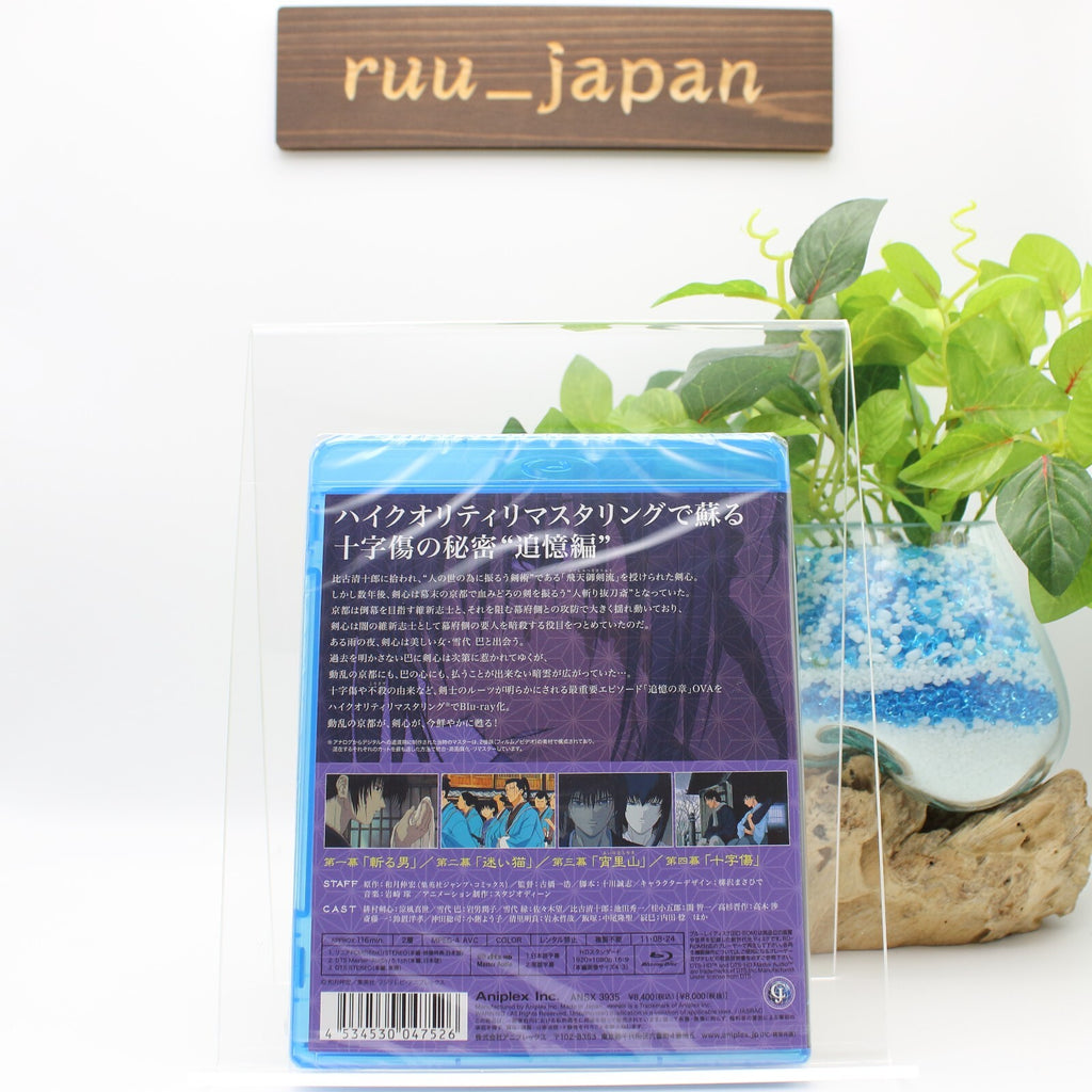 Rurouni Kenshin Trust & Betrayal Tsuioku-hen Blu-ray Japan English ANSX-3935 New