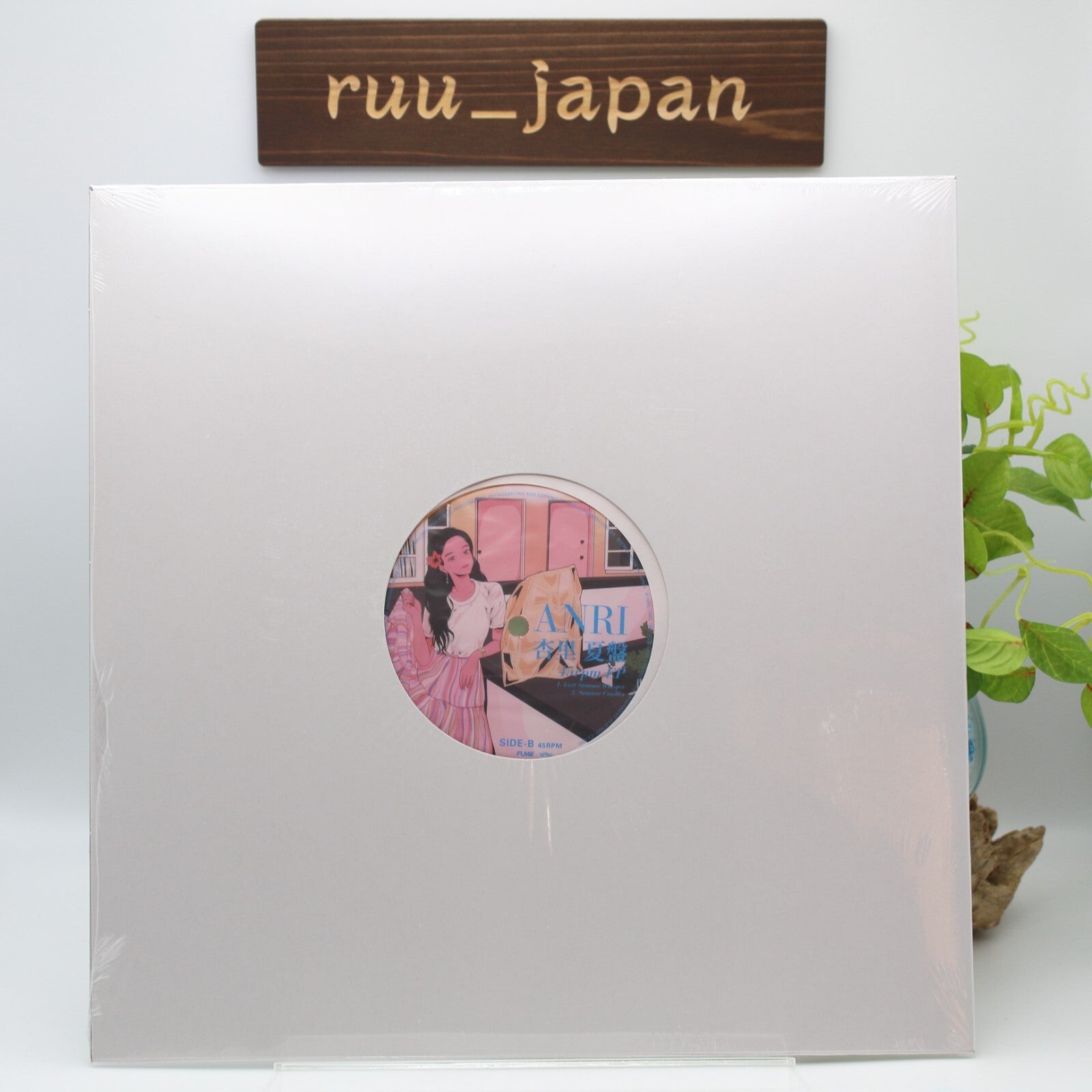 Anri / Natsu ban 12inch Vinyl EP 45rpm Japan City Pop Remember Summer Days new