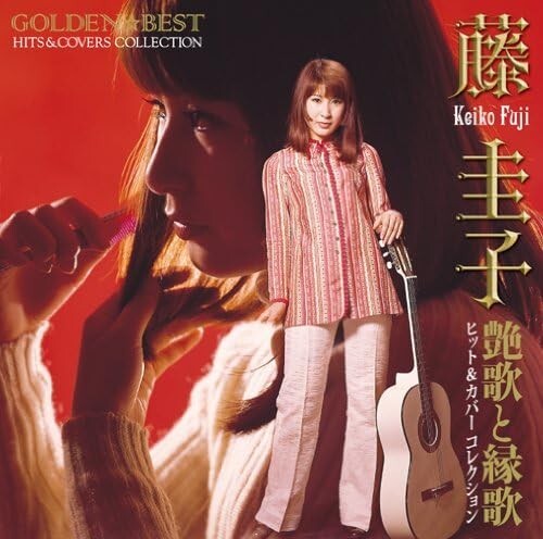 Keiko Fuji-Hits & Covers Collection-Japan CD New
