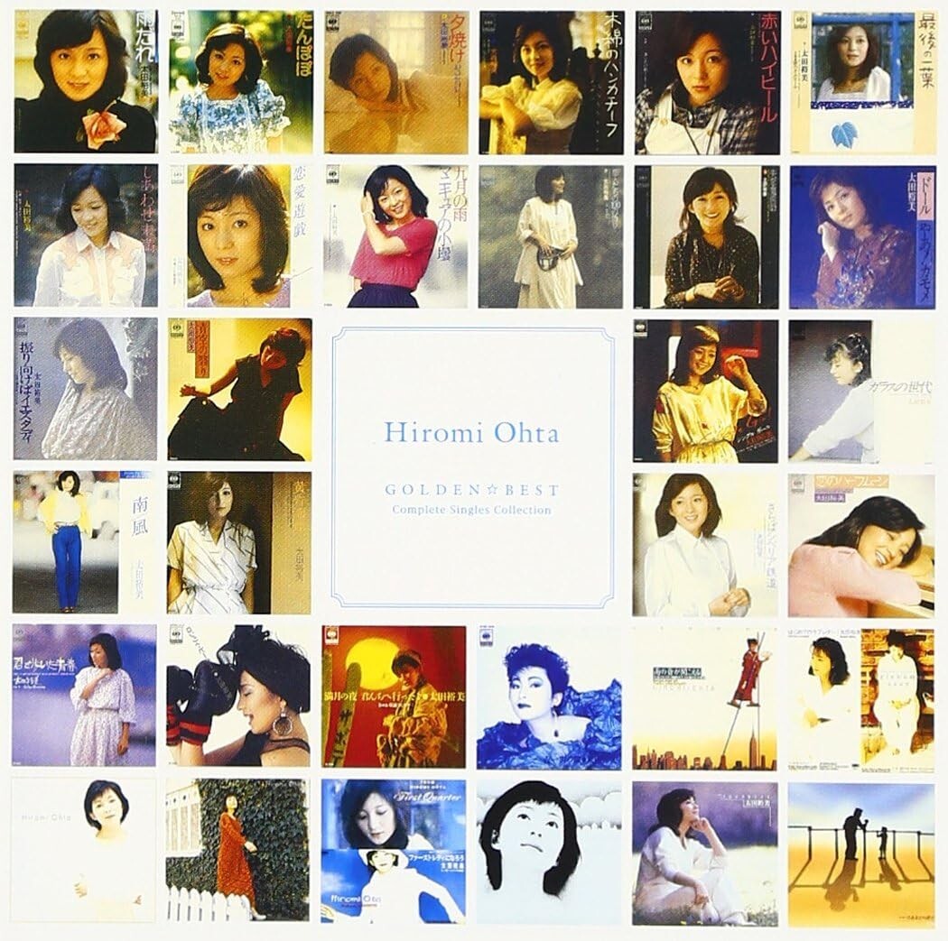 J-Pop Hiromi Ohta / Golden Best Music CD From Japan NEW