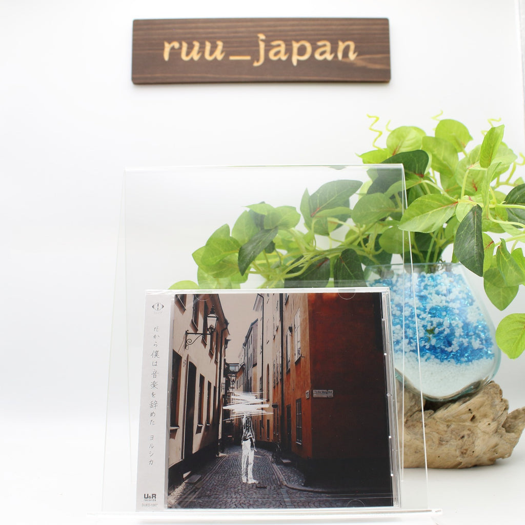 New Yorushika Dakara Boku wa Ongaku wo Yameta CD Japan