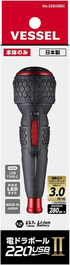 VESSEL Electric Ball Grip Driver (Body Only) Dendoraboru II USB Type-C NEW