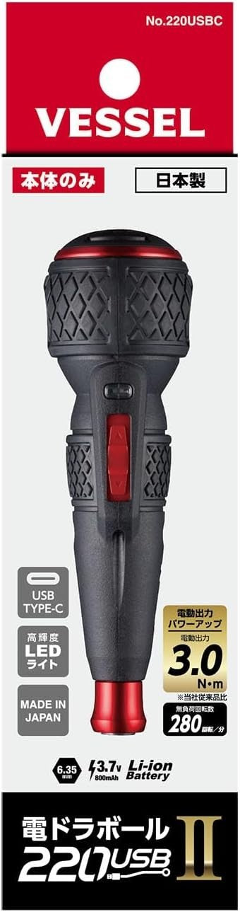 VESSEL Electric Ball Grip Driver (Body Only) Dendoraboru II USB Type-C NEW