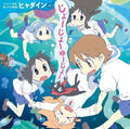 CD New Hyadains Jo-Jo Yu-Jo Japan Music Nichijou (1 CD) LACM-4830 Single