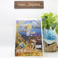 The Imaginary DVD Japan 4959241784698 VWDS-7533 English New