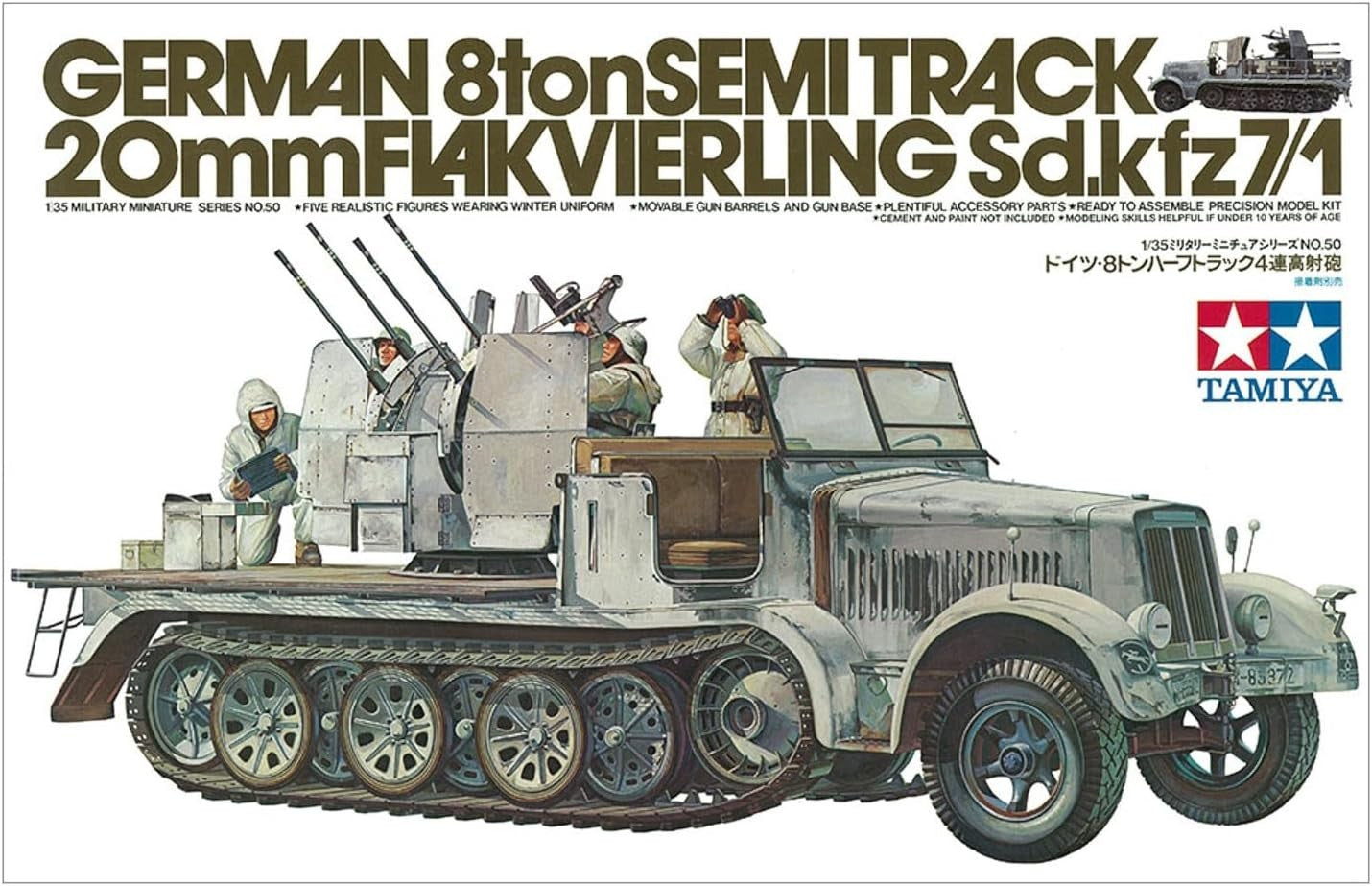 Tamiya 35050 1/35 German 8T Half Track SDKFZ 7/1 Plastic Model Kit NEW