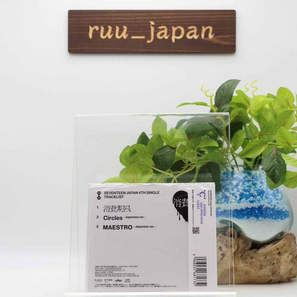 New SEVENTEEN Shohikigen Flash Price Edition CD