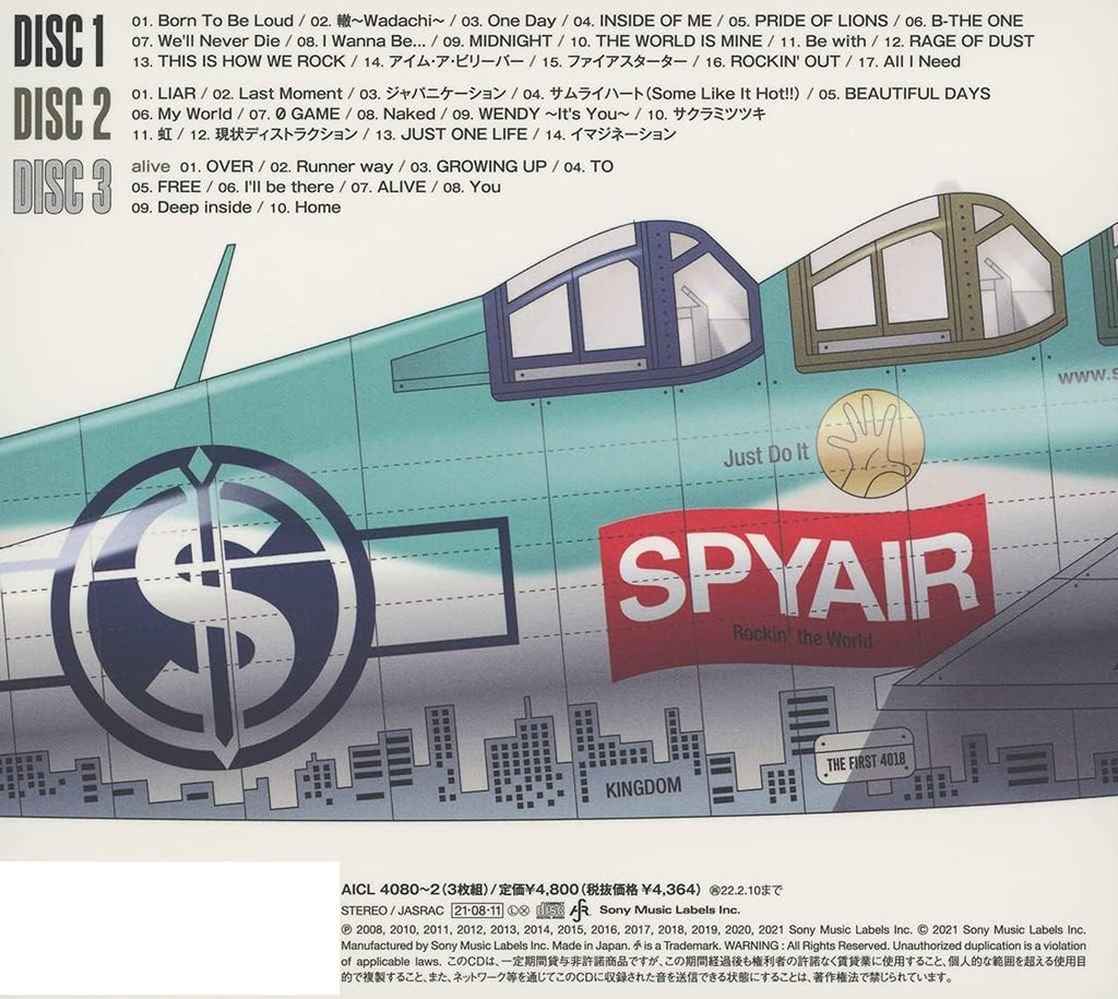 CD BEST OF THE BEST (Limited Time Edition) Japan Limited Edition SPYAIR Music