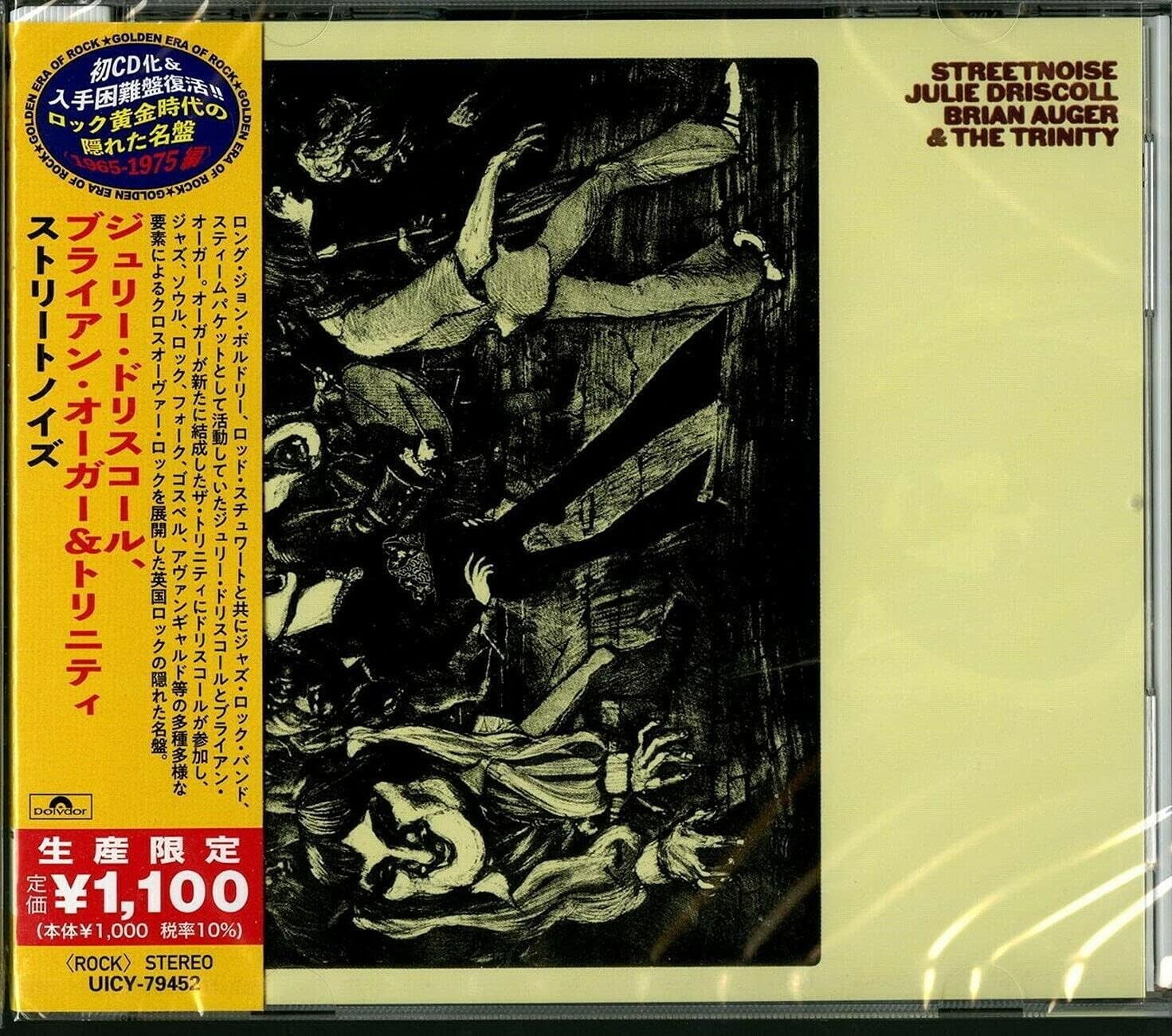 Julie Driscoll, Brian Auger & The Trinity SEALED CD Streetnoise Japan NEW