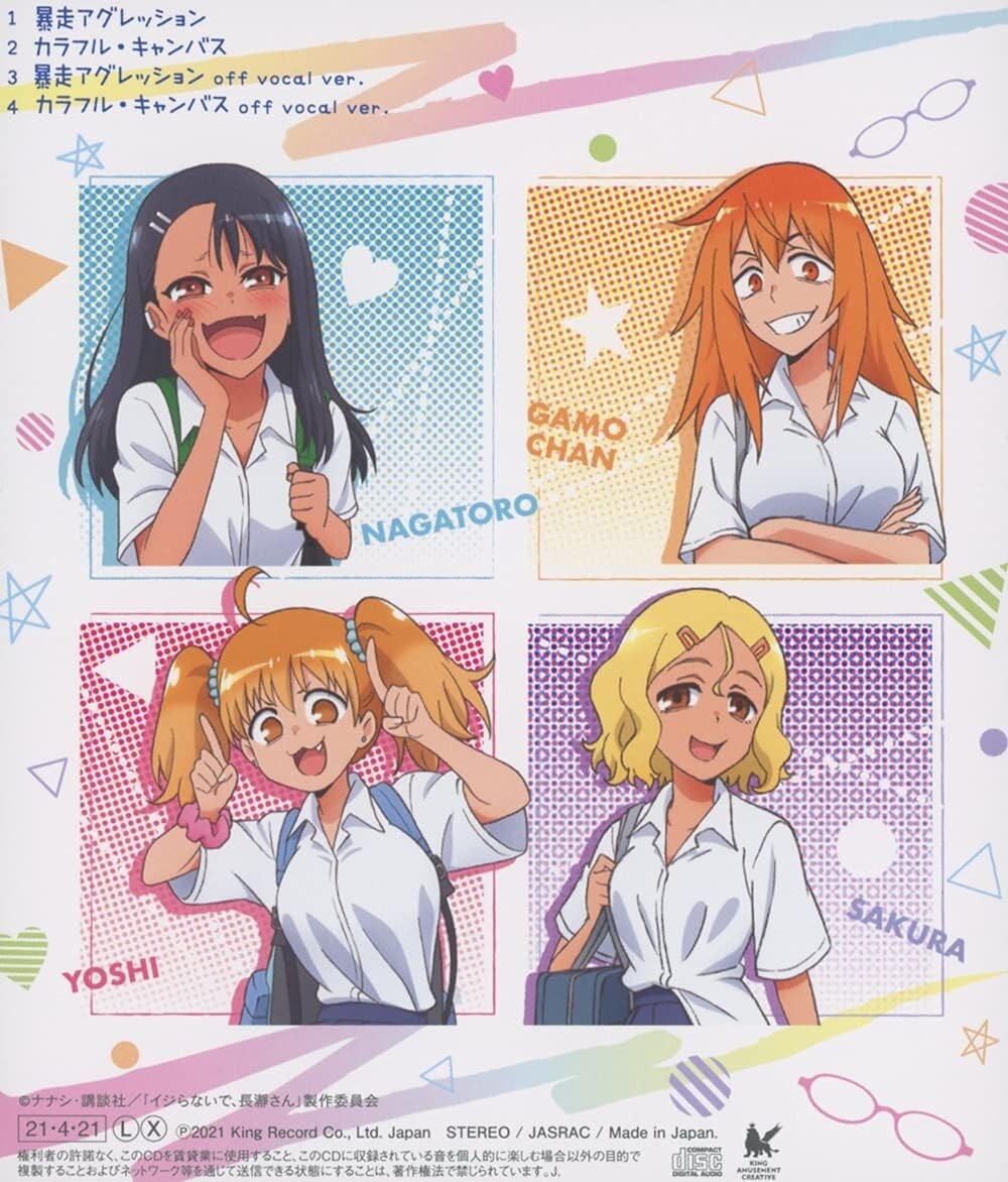DONT BULLY ME. NAGATORO-SAN-BOSO AGGRESSION / COLORFUL CANVAS-JAPAN CD New