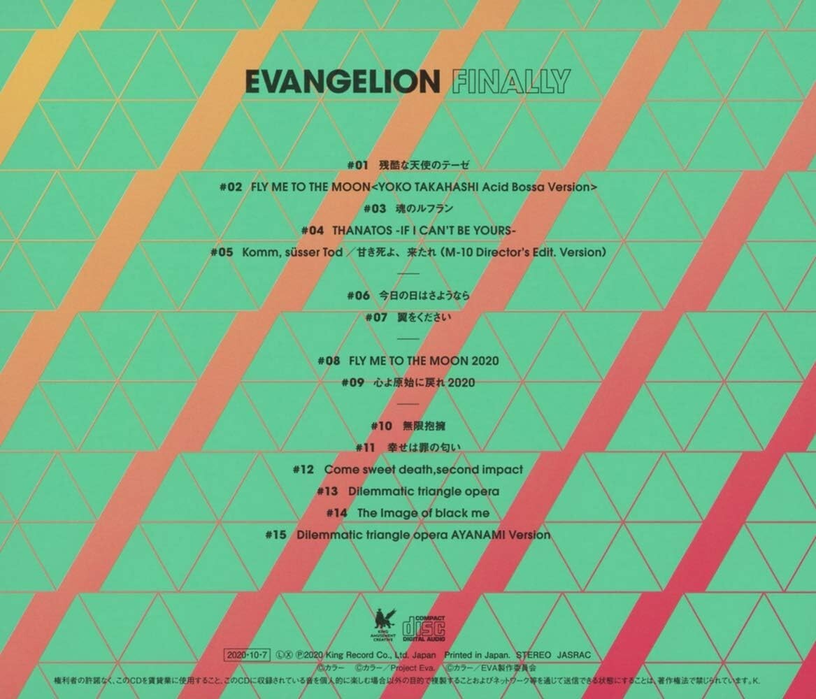 New EVANSGELION FINALLY Limited Edition