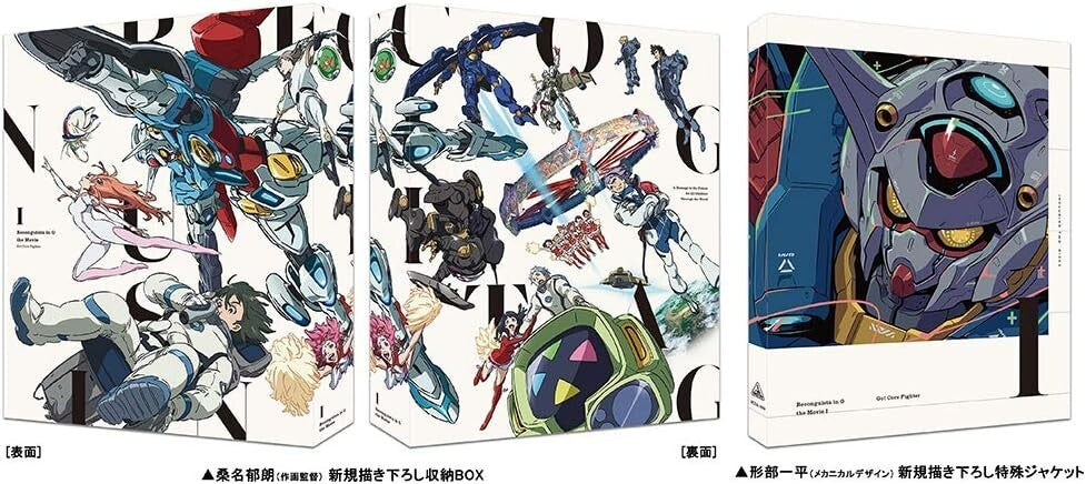 Gundam Reconguista in G the Movie I Go Core Fighter Blu-ray Booklet Japan New