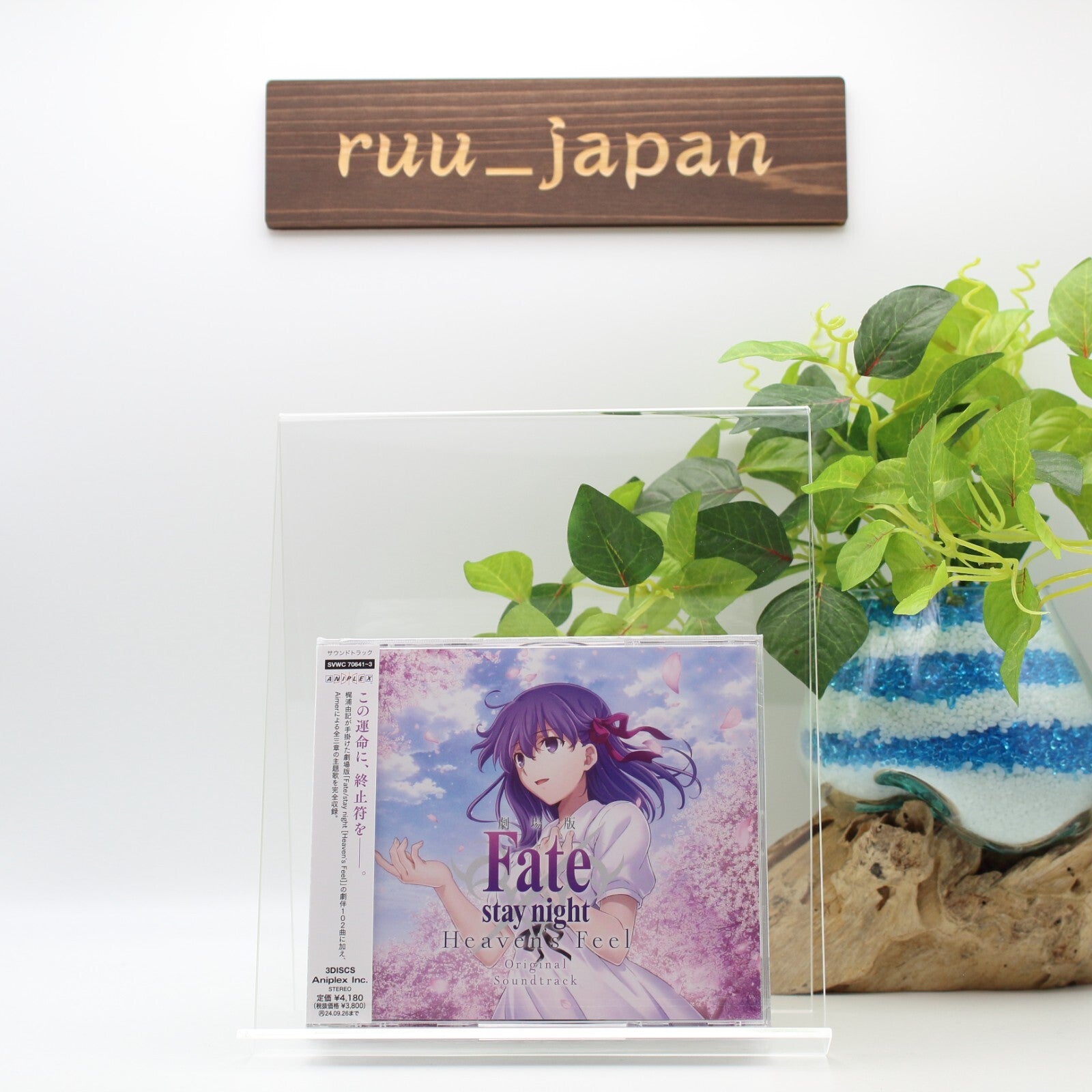 Fate/stay night Heavens Feel Original Soundtrack CD Movie OST NEW