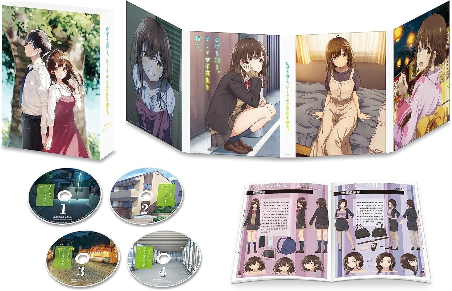 Blu-ray New Higehiro Blu-ray Collection First Limited Edition Booklet Japan