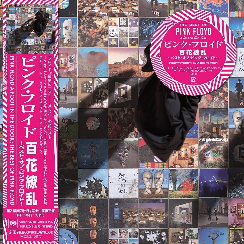 New A Foot In The Door The Best Of Pink Floyd Limited Vinyl Record 2LP Japan OBI