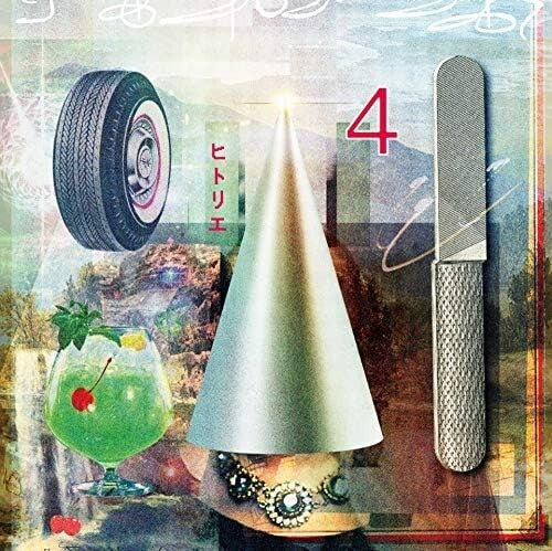 New CD Four