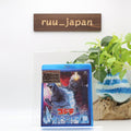 Godzilla vs. SpaceGodzilla Blu-ray Movie TOHO Masterpiece Selection New
