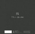 New TK from Ling Tosite Sigure Saino First Limited Edition 2 CD From Japan