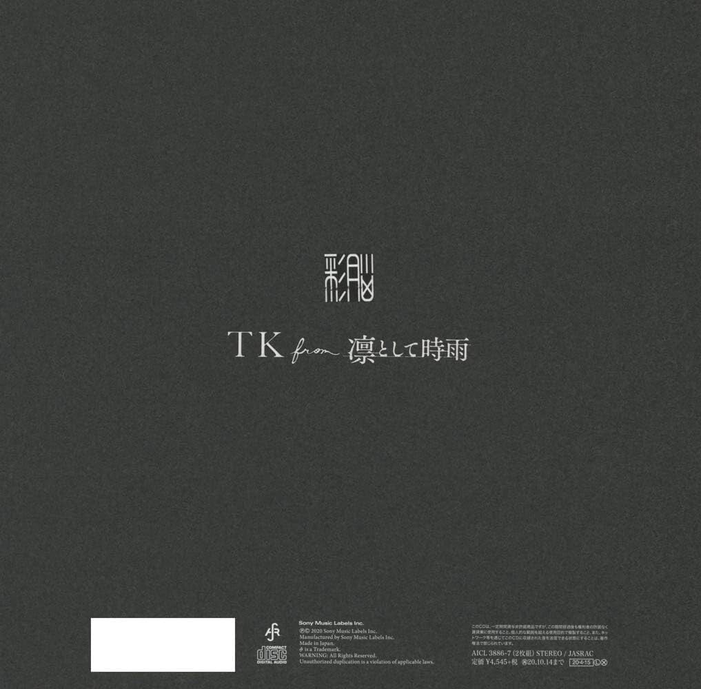 New TK from Ling Tosite Sigure Saino First Limited Edition 2 CD From Japan