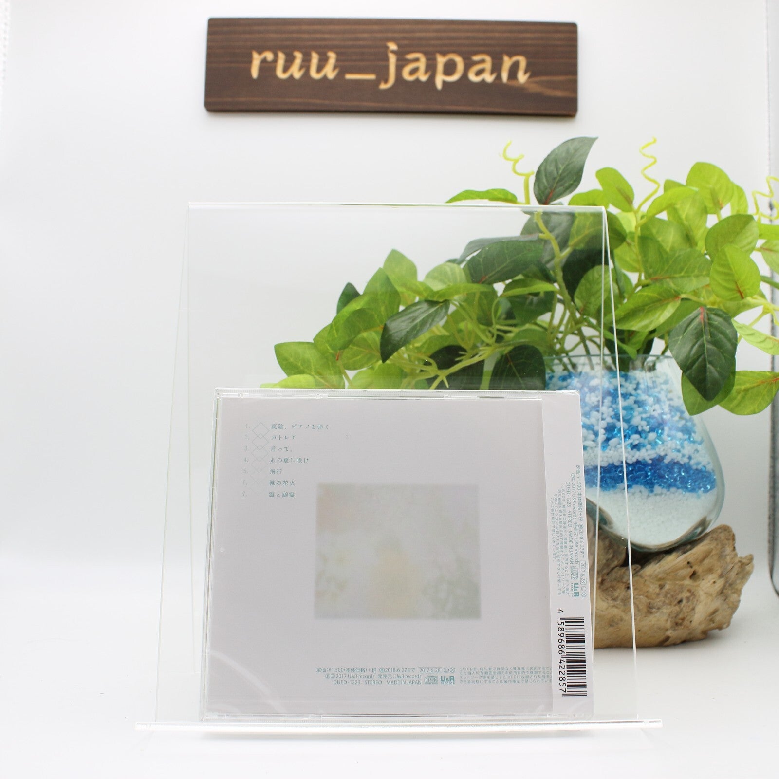 New Yorushika Natsukusa ga Jama Jyama wo Suru -Japan CD Rock J-Rock Music