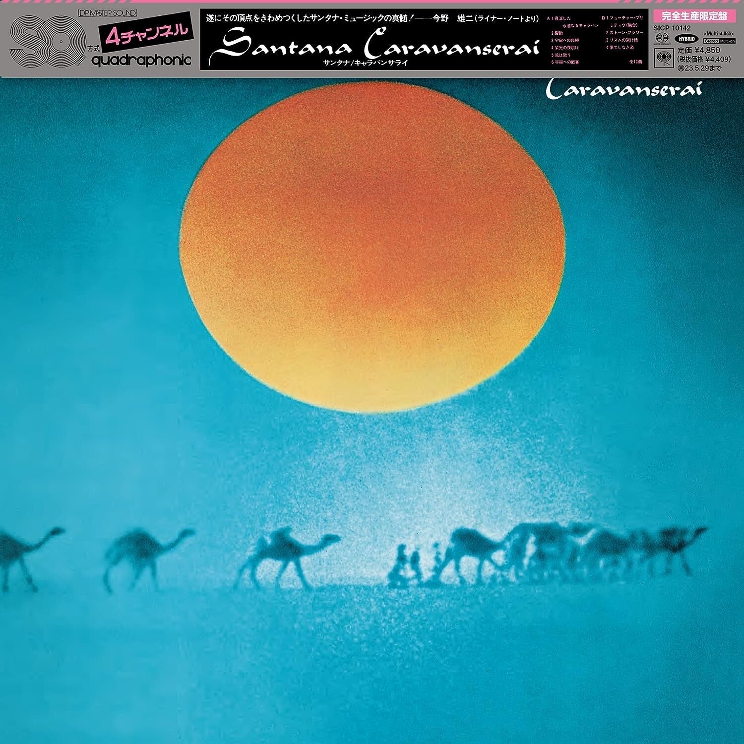 Santana Caravanserai SA-CD Multi-Hybrid Edition (Limited Edition) NEW