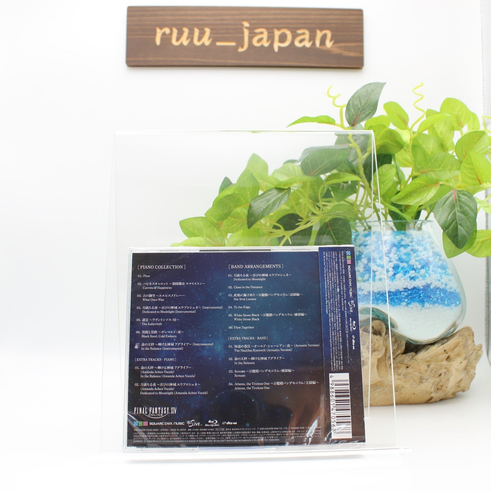 Forge Ahead: FINAL FANTASY XIV Arrangement Album Blu-ray Disc Music New