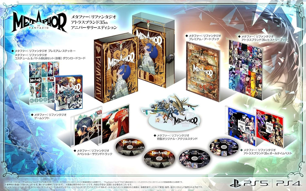 PlayStation 5 PS5 Metaphor ReFantazio Atlus Brand 35th Anniversary Edition Japan