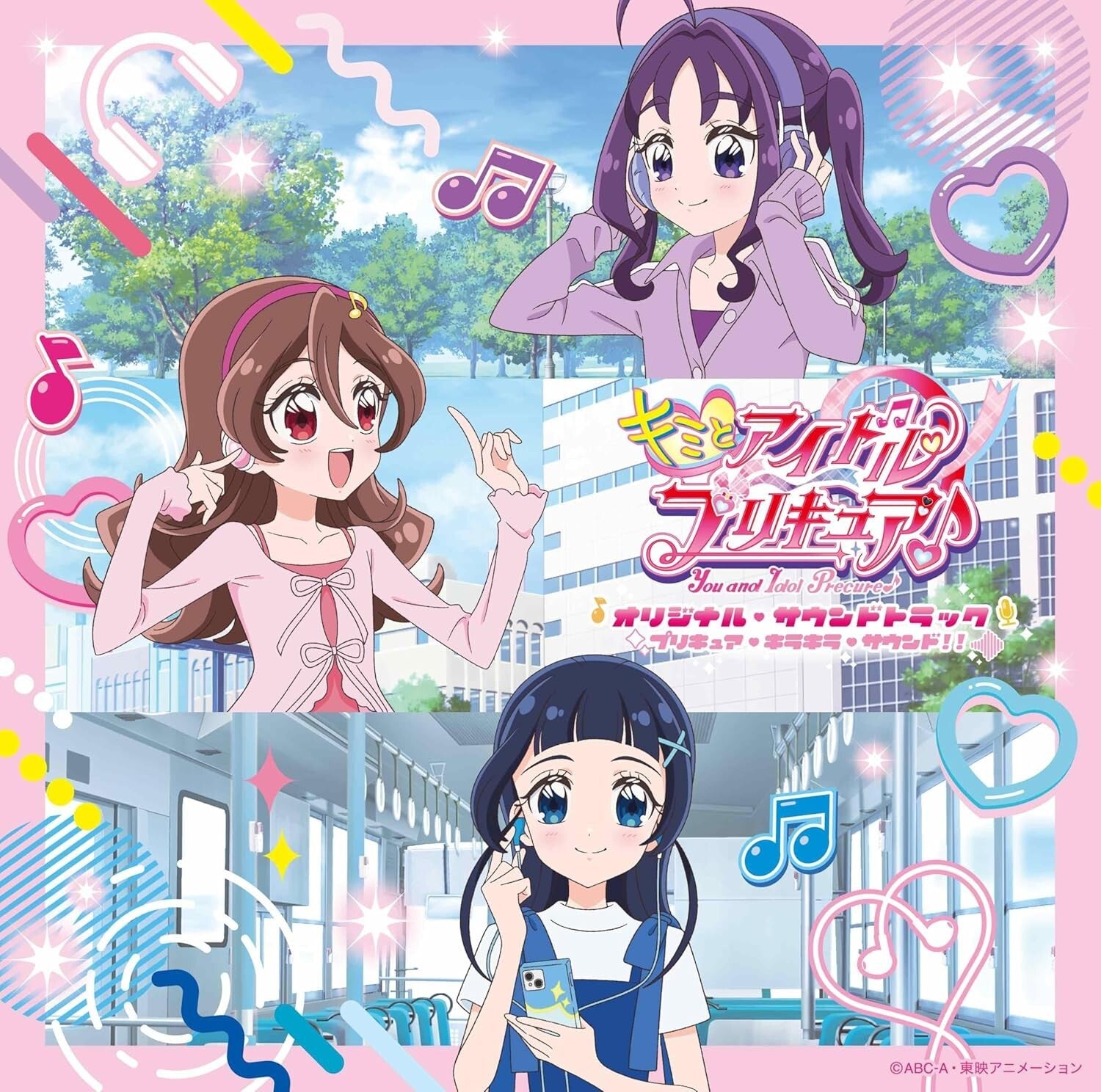 CD KIMI TO IDOL PRECURE  SOUNDTRACK PRECURE KIRAKIRA SOUND!! soundtrack