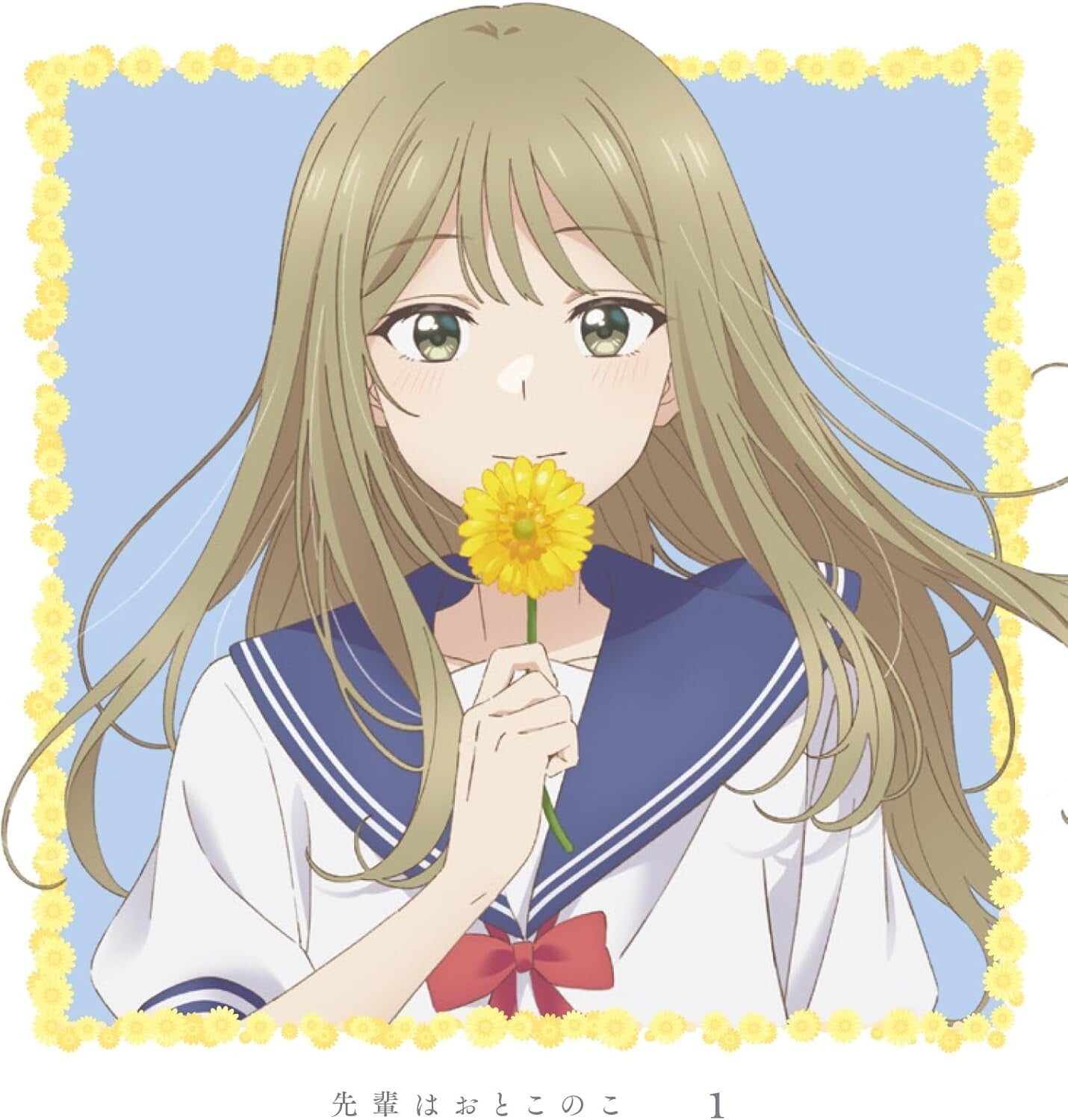 New Senpai Is an Otokonoko Vol.1 Limited Blu-ray Anime Senpai wa Otokonoko