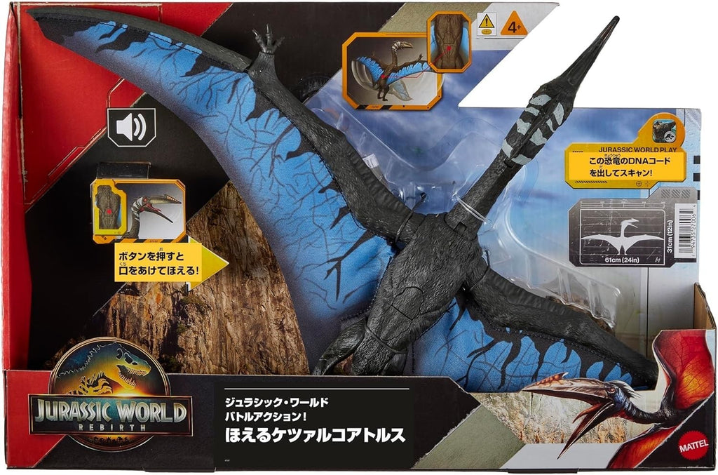 Mattel Jurassic World JURASSIC WORLD Battle Action! Roaring Quetzalcoatlus NEW