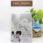 Yuzuru Hanyu Time of Evolution JAPAN DVD New