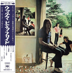 PINK FLOYD Ummagumma Mini LP CD JAPAN 2CD SICP-5404~5 (2017) / Roger Waters NEW
