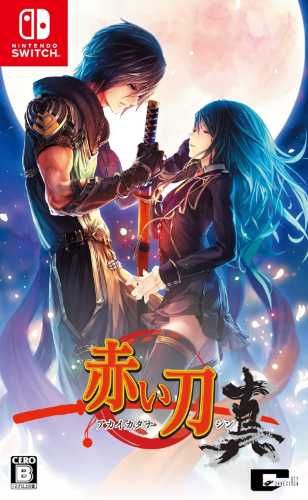 New Akai Katana Shin (Nintendo Switch) Japan Import [Multi-Language]