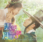 CD+BOOK -LOVE IN THE MOONLIGHT- from Japan New