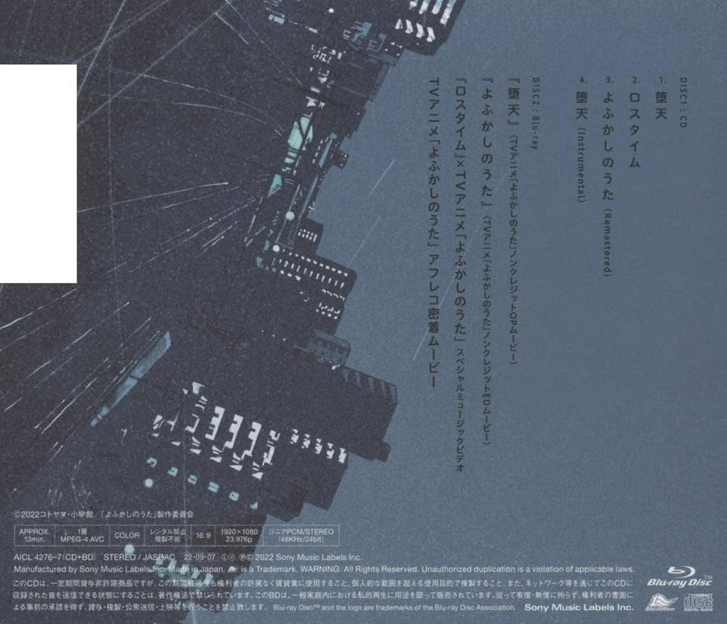 Creepy Nuts DATEN CALL OF THE NIGHT OP THME JAPAN CD+Blu-ray Limited New