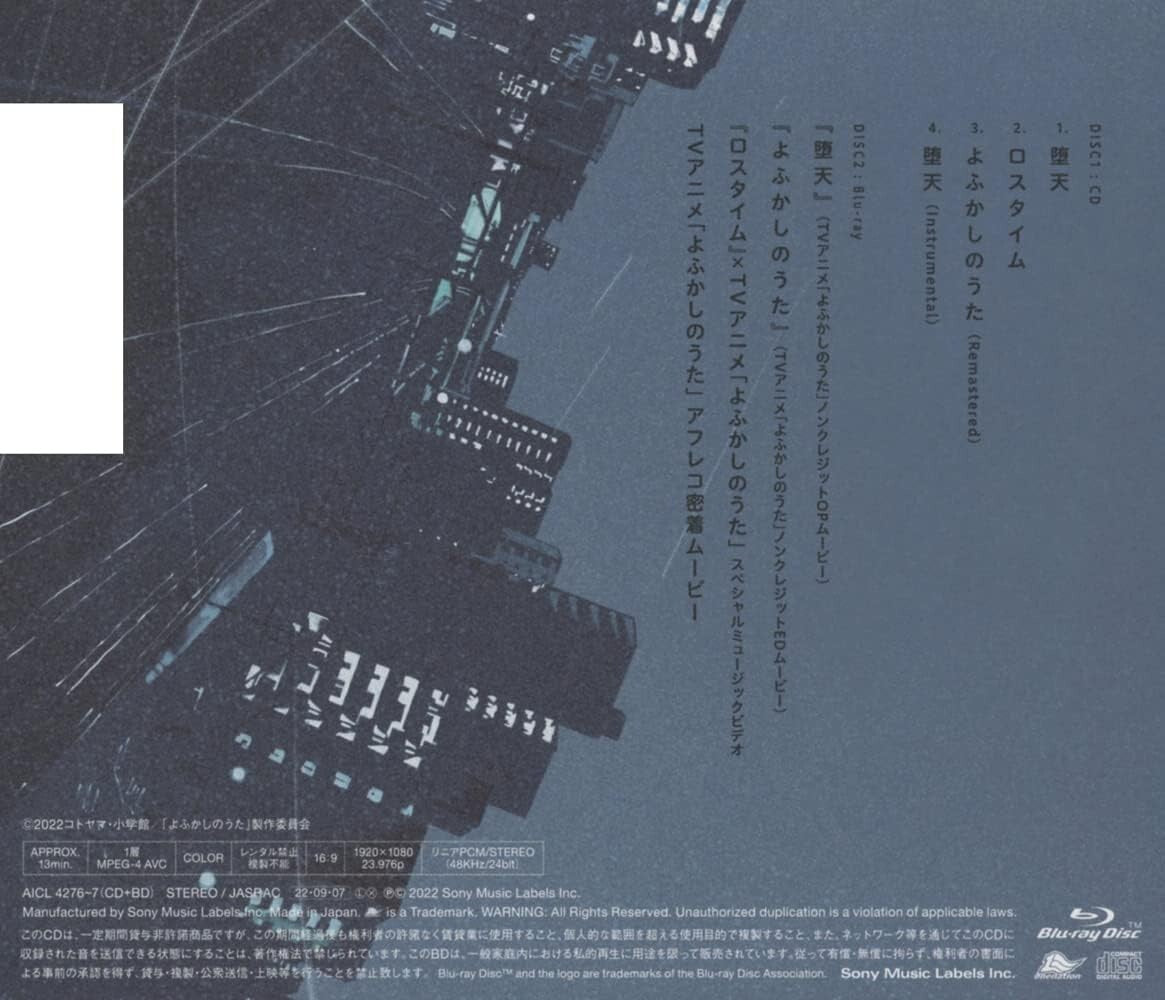 Creepy Nuts DATEN CALL OF THE NIGHT OP THME JAPAN CD+Blu-ray Limited New