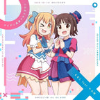 IDEN TEI TEI MELTDOWN Enako feat. Pmarusama Onimai Im Now Your Sister CD NEW