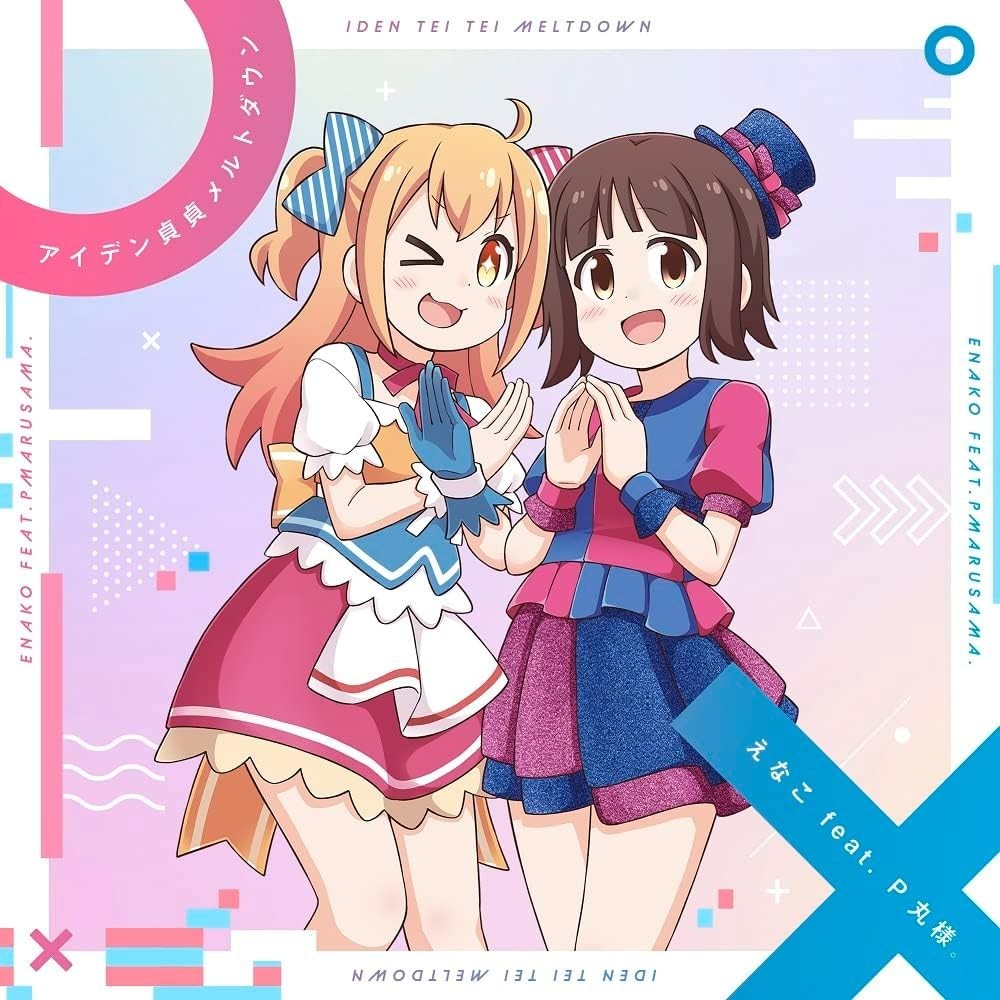 IDEN TEI TEI MELTDOWN Enako feat. Pmarusama Onimai Im Now Your Sister CD NEW