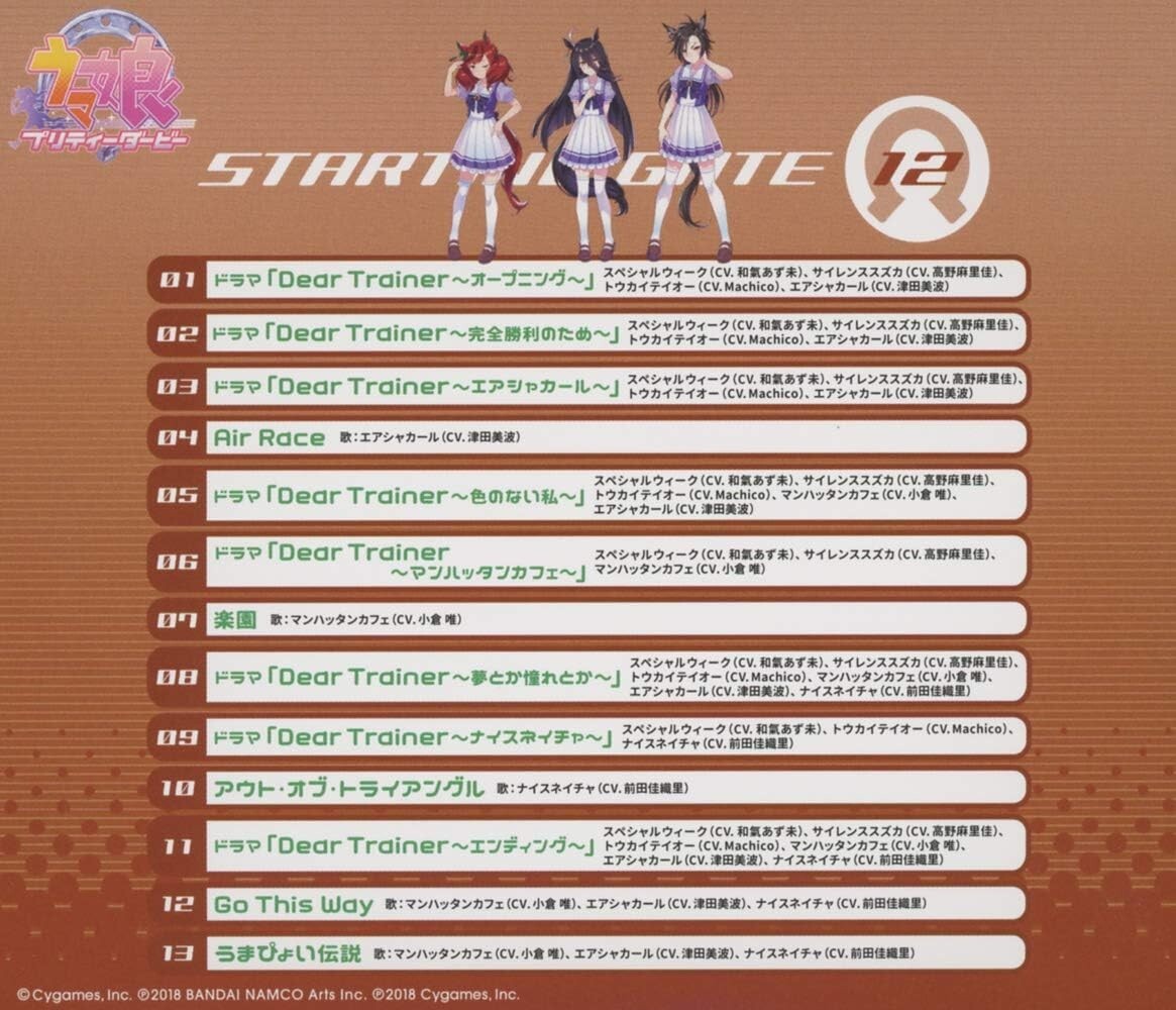 New Game Uma Musume Pretty Derby STARTING GATE 12 CD Japan